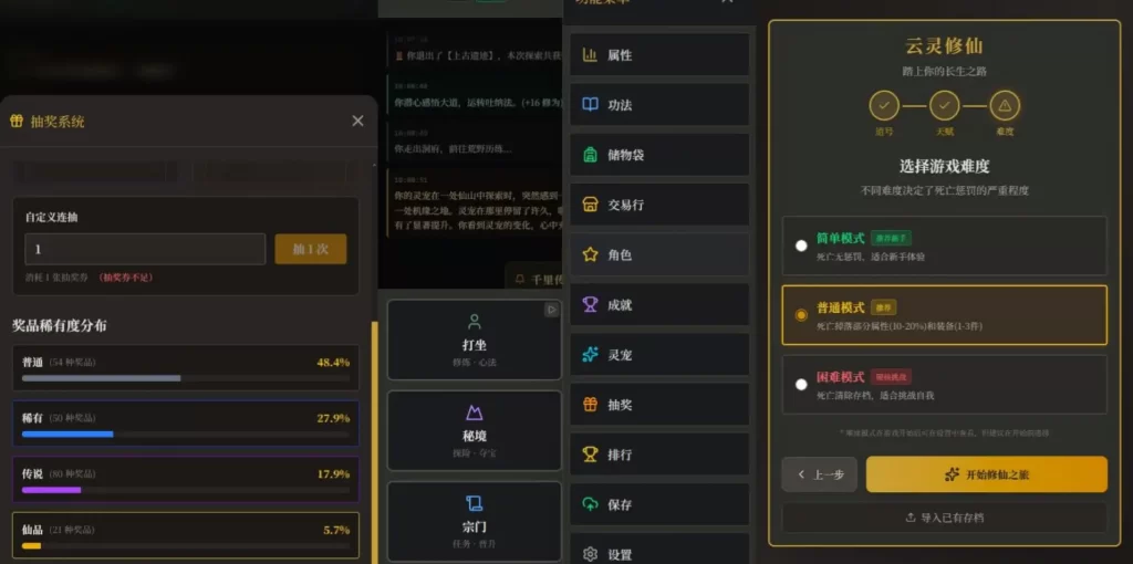 三网文字修仙网页游戏【云霄仙境-H5】Win一键服务端+Linux手工服务端-带详细文本搭建教程-上传网站即玩 | 全网资源| 一网打尽 | 金点网络 三网文字修仙网页游戏【云霄仙境-H5】Win一键服务端+Linux手工服务端-带详细文本搭建教程-上传网站即玩 | 全网资源| 一网打尽 | 金点网络