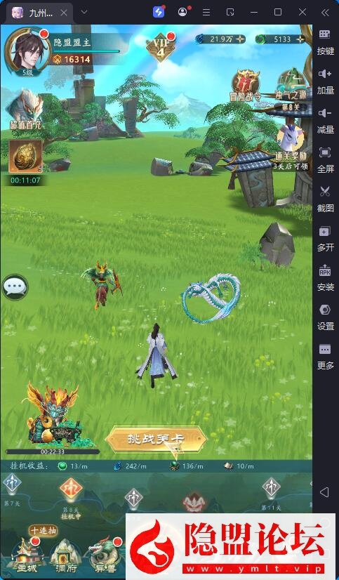 卡牌回合手游【山海经异兽录11赛季全人物代金券内购版】最新整理VM一键单机版+Win系手工服务端+GM授权后台+管理后台+热更修改工具+安卓端 | 全网资源| 一网打尽 | 金点网络