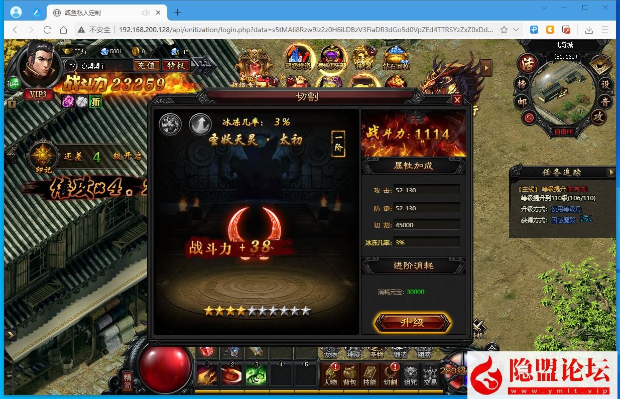 稀有精品怀旧页游【灭神圣妖传】VM一键单机版单职业定制精修版20260608更新修复+Linux手工外网端+GM管理充值邮件后台+隐盟视频教程+网页微端 | 全网资源| 一网打尽 | 金点网络