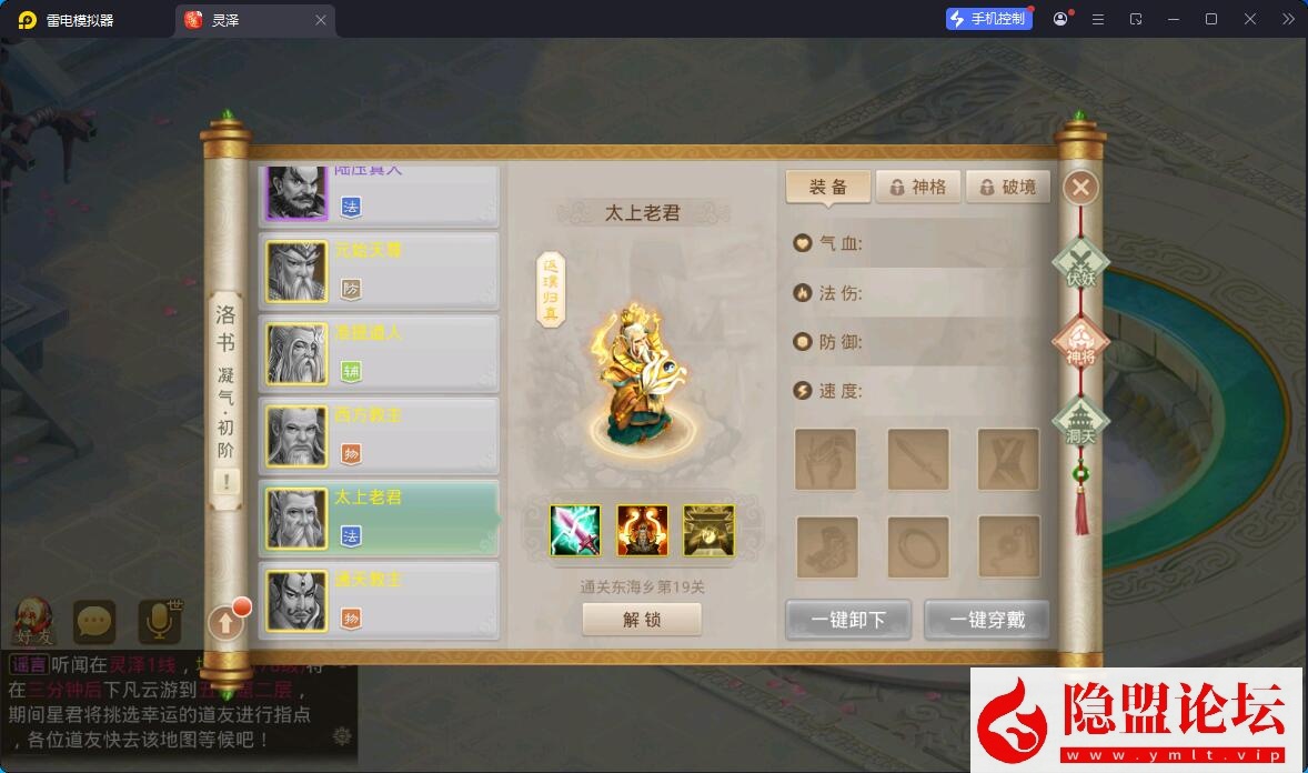 最新整理【问道-93灵泽】VM一键单机版 Win系手工服务端 安卓苹果双端 代理后台 运营后台 视频教程 | 全网资源| 一网打尽 | 金点网络