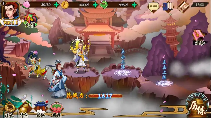 【千古传说】8月3日收集整理Win手工服务端-经典MMO回合制手游-带详细文本搭建教程-GM修改教程-安卓客户端 | 全网资源| 一网打尽 | 金点网络 【千古传说】8月3日收集整理Win手工服务端-经典MMO回合制手游-带详细文本搭建教程-GM修改教程-安卓客户端 | 全网资源| 一网打尽 | 金点网络