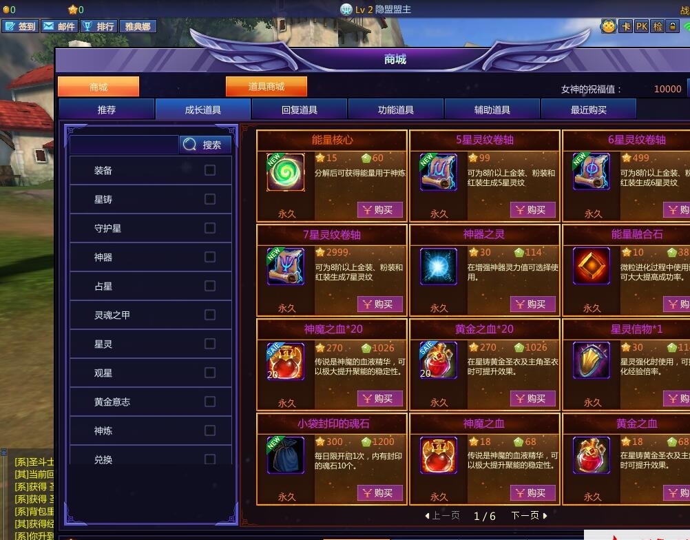 最新整理MMORPG端游【圣斗士星矢OL天琴端】VM一键单机版+视频教程+GM工具+网页注册 | 全网资源| 一网打尽 | 金点网络