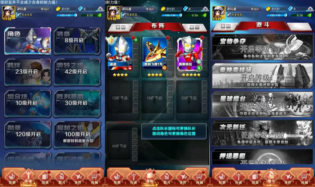 【奥特曼系列OL代金券内购修复版】6月15日最新整理VM单机一键镜像端+Linux服务端-卡牌回合手游-带详细文本搭建教程-语音视频教程-加解密工具-CDK授权后台-安卓苹果客户端 | 全网资源| 一网打尽 | 金点网络