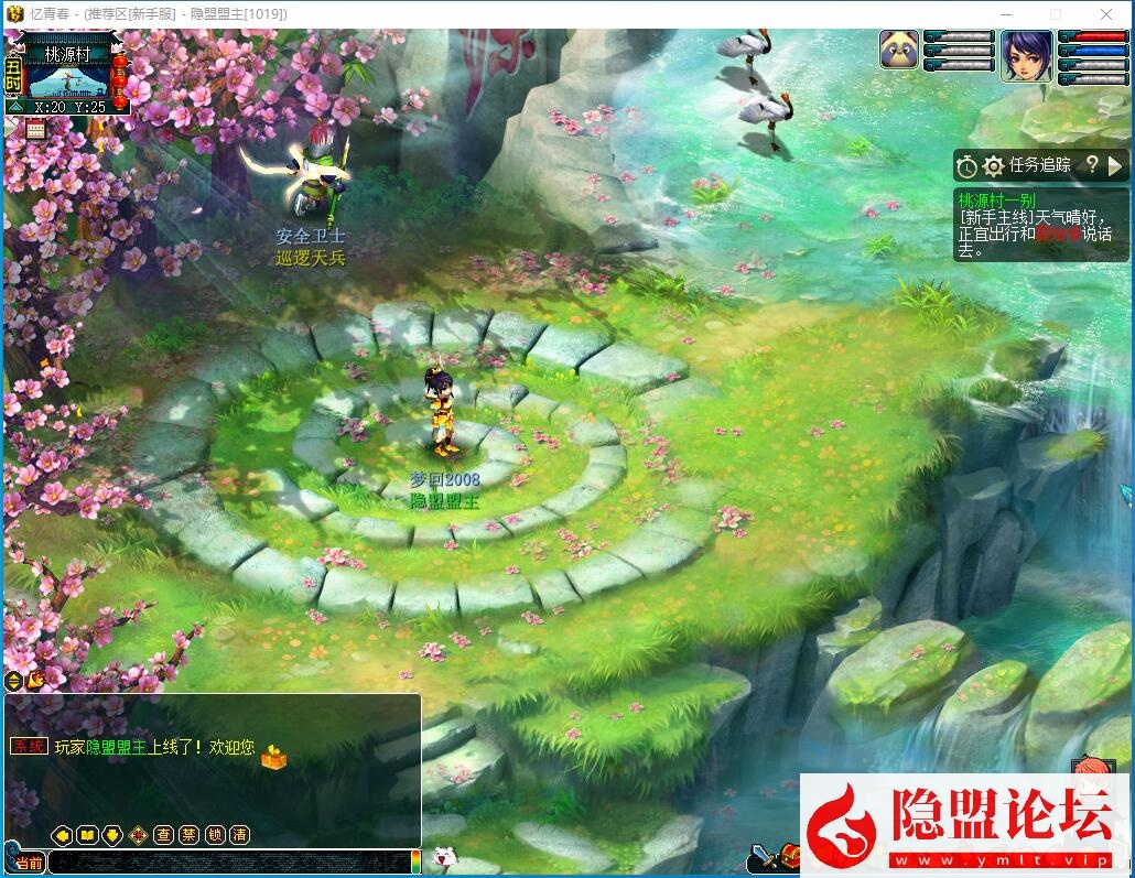 最新整理小九经典08复古梦幻一键单机端12门派12经典角色完整剧情解压即撸 视频教程 | 全网资源| 一网打尽 | 金点网络