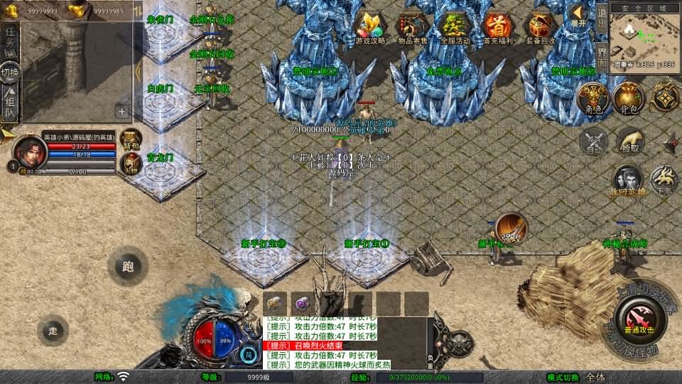 【天命变态合击1.80三职业】3月26日收集打包Win2012服务端-XO三端引擎传奇手游-带详细搭建教程-通用视频教程-加密工具-安卓苹果PC三端 | 全网资源| 一网打尽 | 金点网络
