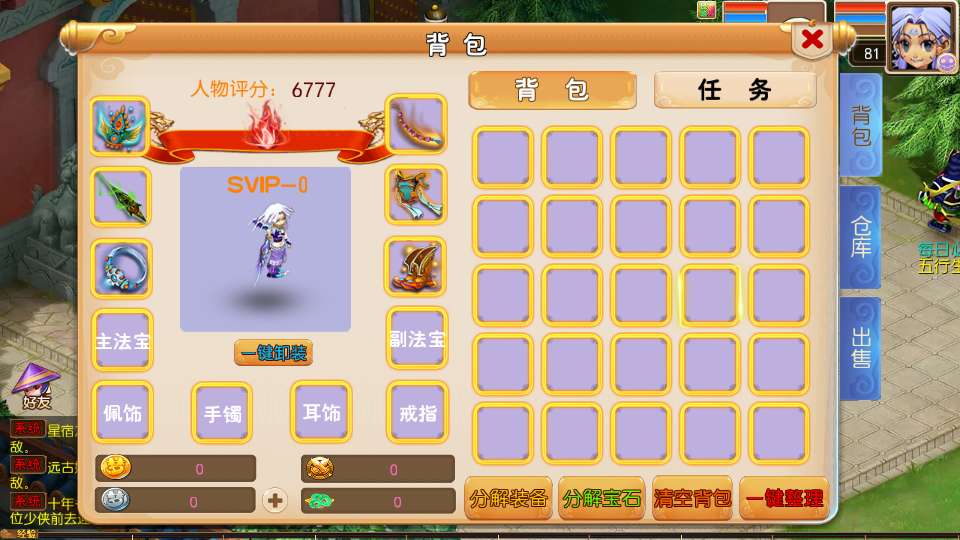 MT3换皮梦幻【楚风十年定制尊享挂机版】2025最新整理单机一键即玩镜像服务端 Linux手工服务端 源码 新版管理后台 详细搭建教程 | 全网资源| 一网打尽 | 金点网络