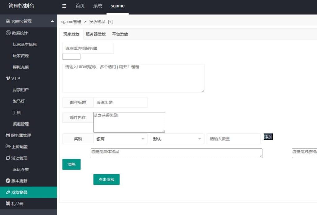 【英雄无间道-代金券内购版】3月16日收集打包Linux服务端 VM单机一键端-卡牌回合手游-带详细搭建教程-通用视频教程-CDK授权管理后台-全套源码-安卓苹果双端 | 全网资源| 一网打尽 | 金点网络