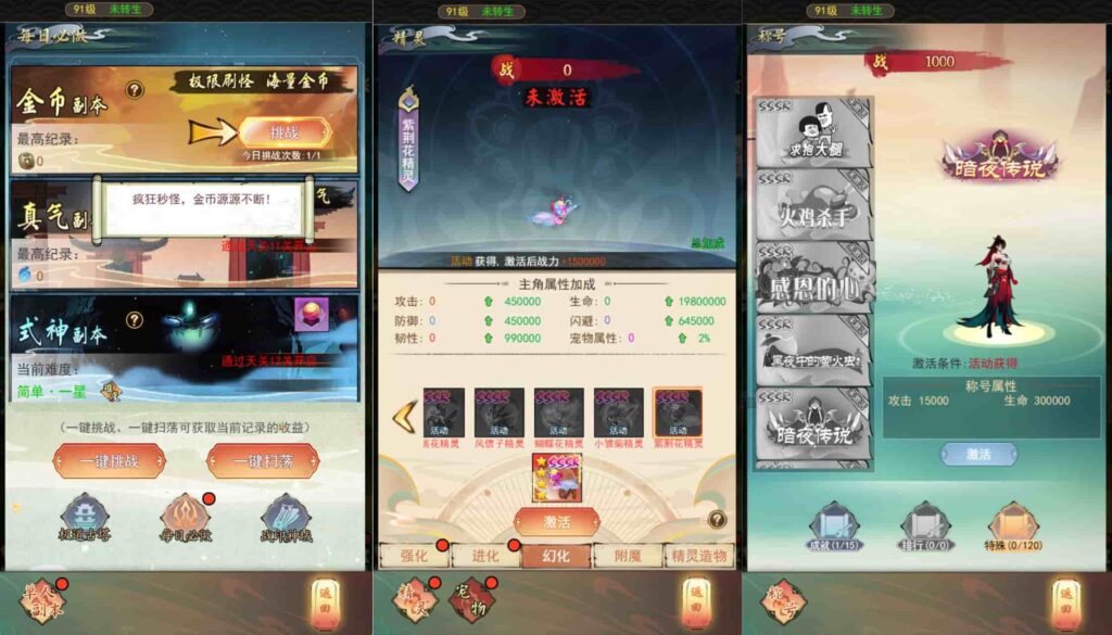 【九州天空城内购版-H5】4月23日收集整理Linux手工服务端-三网H5游戏-带详细搭建教程-GM授权管理后台-CDK授权内购 | 全网资源| 一网打尽 | 金点网络
