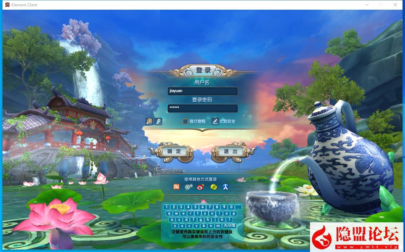 隐盟最新整理稀有精品端【嘉航武林外传之书生Pro版】怀旧防官VM一键单机版 隐盟视频教程 GM工具命令及蜜蜂EL编辑器 完整商城-金点网络 - 游戏资讯|技术教程|资源分享平台