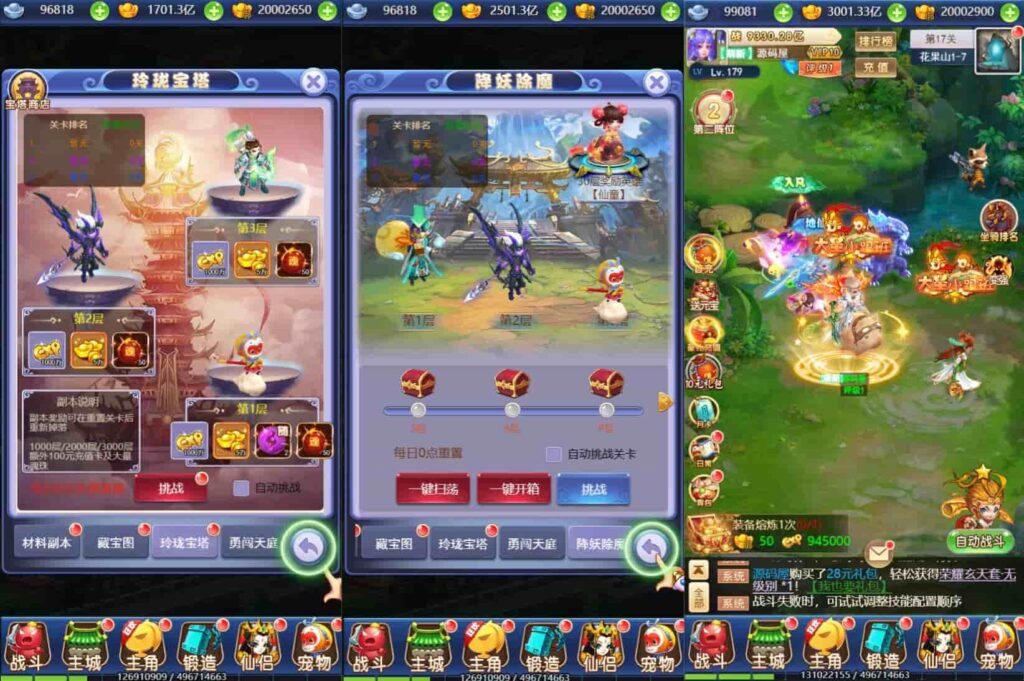 【大圣轮回-秋意西游H5平台币内购版】4月23日收集整理Linux服务端 VM单机一键端-三网H5游戏-带详细搭建教程-GM授权加币后台-简易安卓端 | 全网资源| 一网打尽 | 金点网络