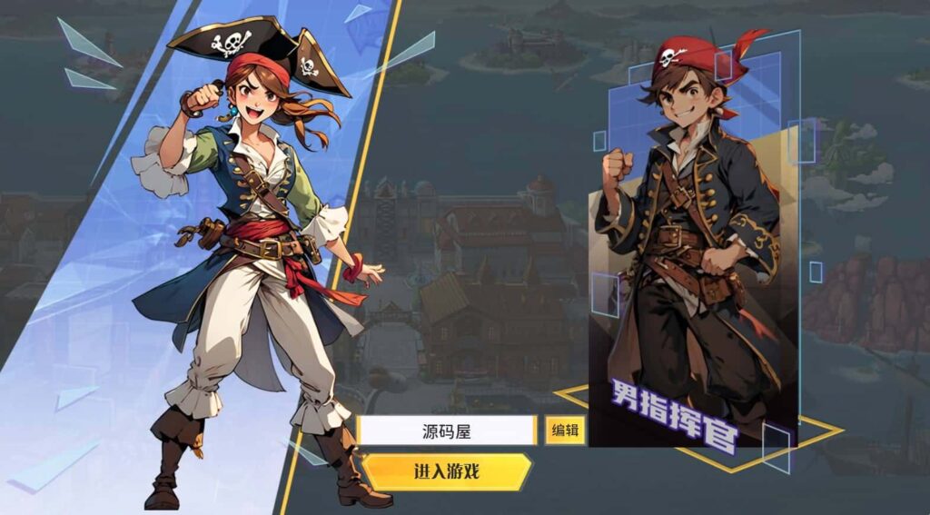 【海贼王-H5跨服版】4月2日收集打包Win2012服务端-三网H5游戏-带详细搭建教程-GM管理授权后台-全套源码-安卓客户端 | 全网资源| 一网打尽 | 金点网络