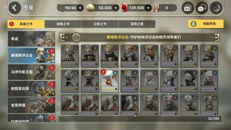 【天命6】7月1日收集整理Win系手工服务端-3D横版卡牌手游-详细文本教程-IP修改工具-运营后台-安卓客户端 | 全网资源| 一网打尽 | 金点网络 【天命6】7月1日收集整理Win系手工服务端-3D横版卡牌手游-详细文本教程-IP修改工具-运营后台-安卓客户端 | 全网资源| 一网打尽 | 金点网络
