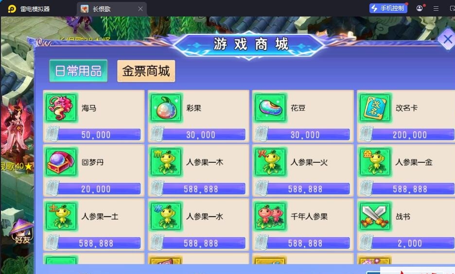 MT3梦幻手游【长恨歌尊享挂机版】最新整理单机一键即玩镜像端+Linux手工服务端+安卓苹果双端+GM运营后台+全套源码+视频教程 | 全网资源| 一网打尽 | 金点网络