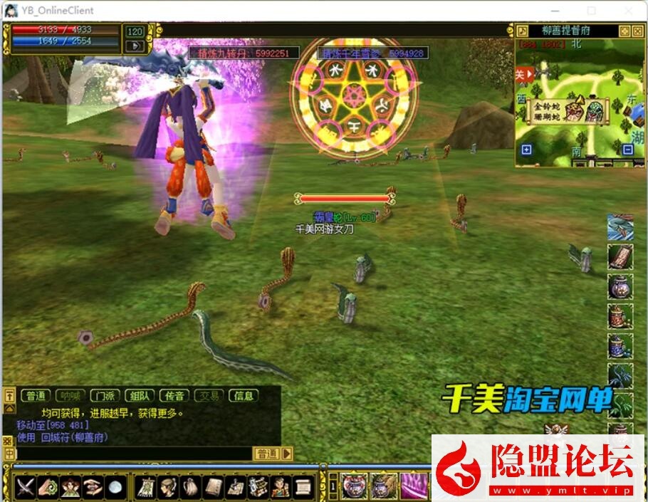 最新整理精品怀旧网单【热血江湖V2.0完美任务端】VM一键单机端无限制版-断网百宝阁无限元宝时装披风送GM工具带假人支持多开 | 全网资源| 一网打尽 | 金点网络