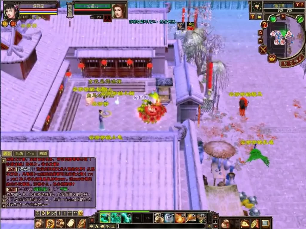 【经典天龙之085魔改版】7月3日收集整理Linux手工服务端-天龙八部武侠端游-详细文本搭建教程-通用视频教程-GM工具-PC客户端 | 全网资源| 一网打尽 | 金点网络