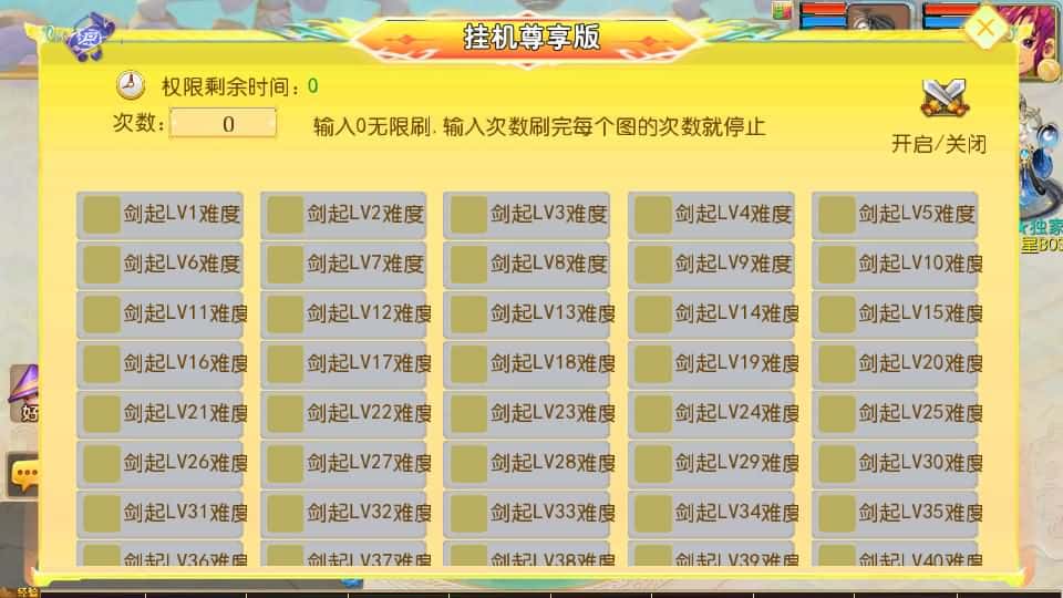 【MT3-剑起西游尊享挂机版】5月11最新整理Linux服务端-MT3换皮梦幻-详细搭建教程-通用视频教程-GM后台-全套源码-安卓苹果双端 | 全网资源| 一网打尽 | 金点网络