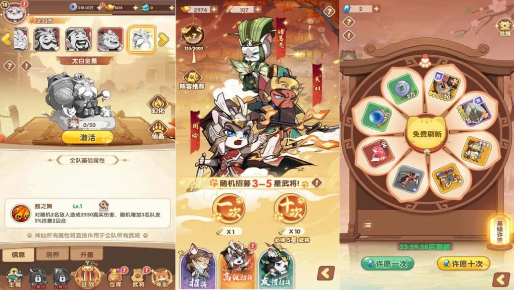 【猫三国魂心H5代金券内购多区跨服修复版】3月2日收集打包Linux手工服务端 VM单机一键端-三网卡牌回合手游-带详细搭建教程-通用视频教程-GM运营后台-简易安卓端 | 全网资源| 一网打尽 | 金点网络