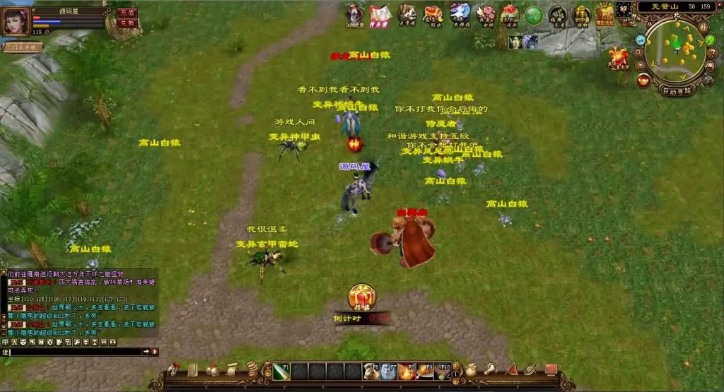 武侠端游【天龙八部之神兵天龙】Linux手工服务端-带详细文本架设教程-通用视频教程-GM工具-PC客户端 | 全网资源| 一网打尽 | 金点网络
