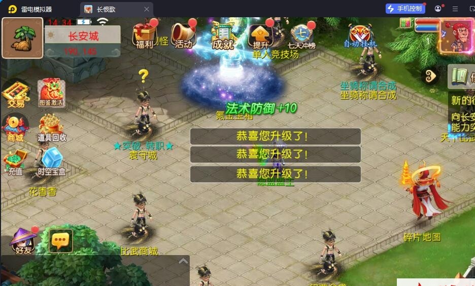 MT3梦幻手游【长恨歌尊享挂机版】最新整理单机一键即玩镜像端+Linux手工服务端+安卓苹果双端+GM运营后台+全套源码+视频教程 | 全网资源| 一网打尽 | 金点网络