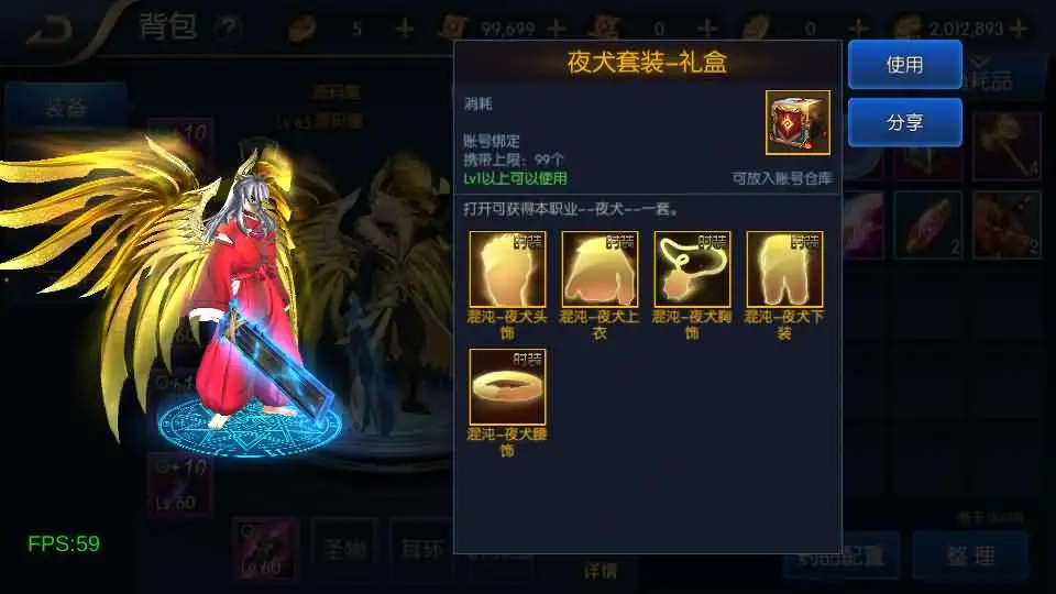 【全明星阿拉德之混沌大陆-60帧】6月22日最新整理Linux服务端-横版闯关手游-带详细文本教程-通用视频教程-GM管理授权后台-全套前后端源码-安卓苹果客户端 | 全网资源| 一网打尽 | 金点网络