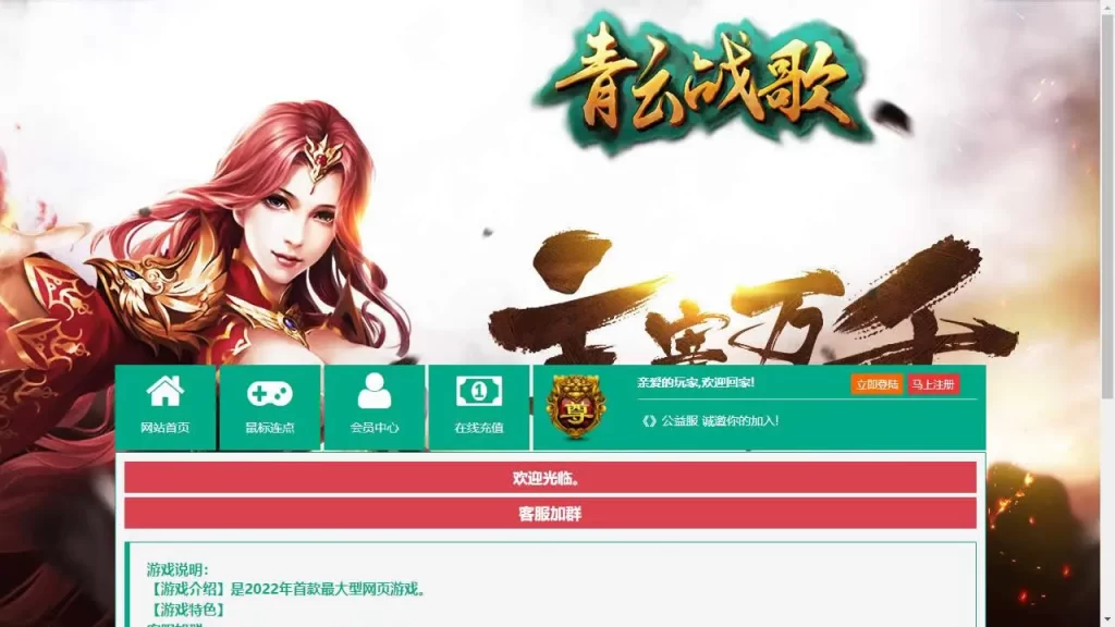 【青云战歌3D之云中歌本地客户端版】7月21日收集整理Win手工服务端-怀旧3D仙侠端游-带详细文本搭建教程-GM工具-PC客户端 | 全网资源| 一网打尽 | 金点网络 【青云战歌3D之云中歌本地客户端版】7月21日收集整理Win手工服务端-怀旧3D仙侠端游-带详细文本搭建教程-GM工具-PC客户端 | 全网资源| 一网打尽 | 金点网络