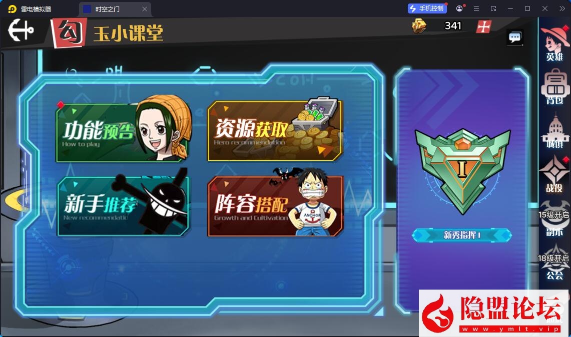 精品手游端【海贼王H5跨服版】最新整理VM一键单机版 Win系手工服务端 GM授权后台 安卓端 视频教程 全套源码 | 全网资源| 一网打尽 | 金点网络