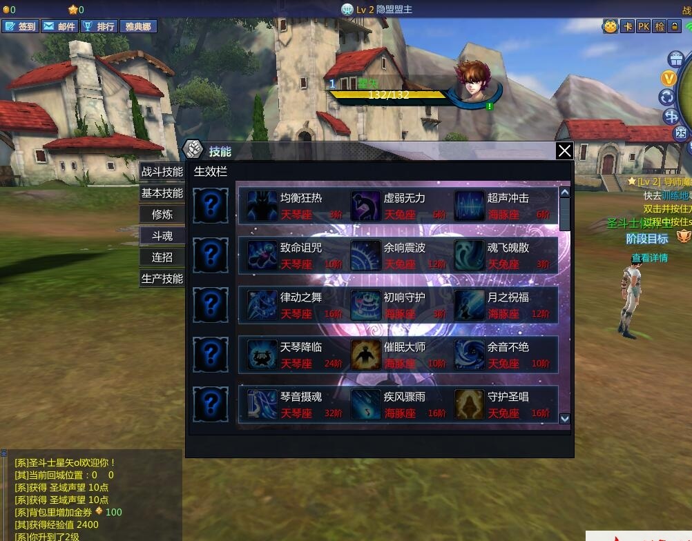 最新整理MMORPG端游【圣斗士星矢OL天琴端】VM一键单机版+视频教程+GM工具+网页注册 | 全网资源| 一网打尽 | 金点网络