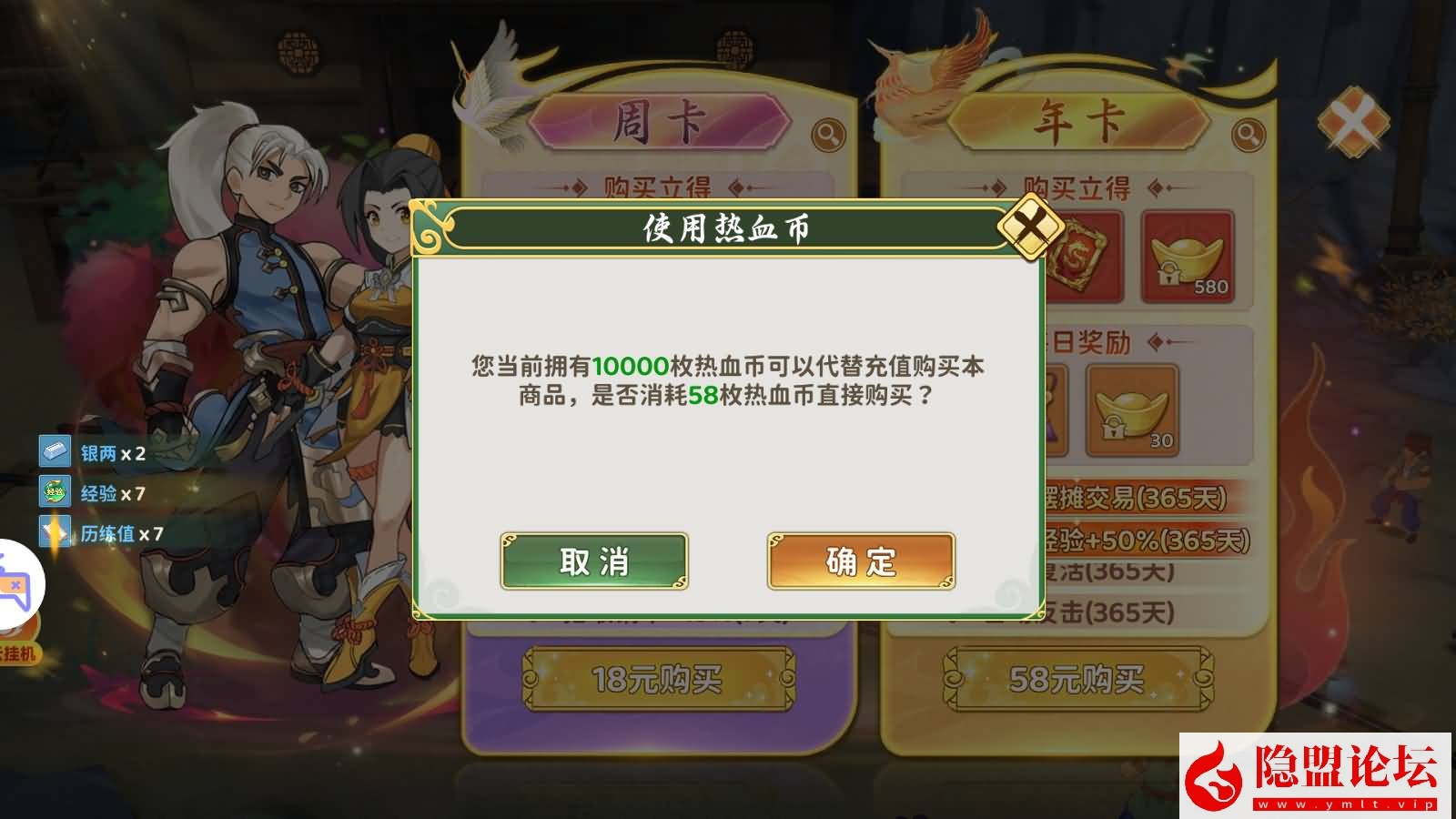 3D武侠MMORPG手游【热血桨弧归来7职业代金券内购组队修复版】最新整VM一键单机版+Linux手工服务端+安卓端+GM授权后台+视频教程 | 全网资源| 一网打尽 | 金点网络
