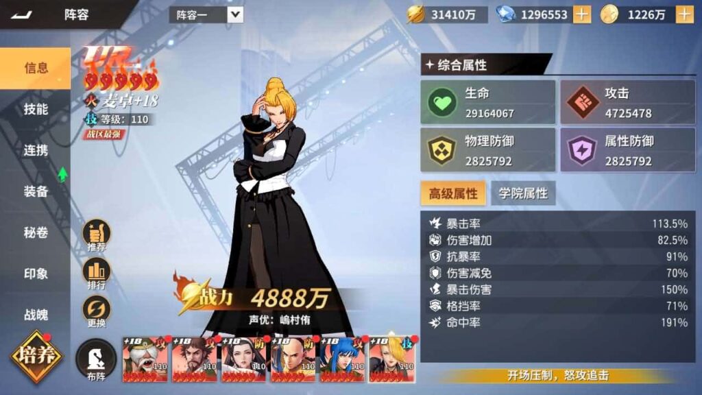 【SNK全明星激斗之代金券内购修复版】4月15日收集打包Linux服务端-3D卡牌回合手游-带详细搭建教程-语音视频教程-CDK授权管理后台-安卓苹果双端 | 全网资源| 一网打尽 | 金点网络