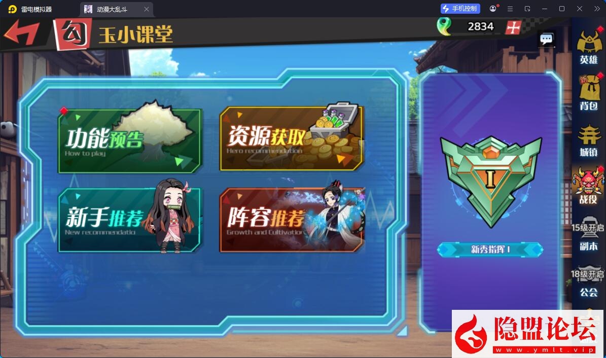 最新整理【动漫空间大乱斗H5多区跨服完整版】VM一键单机版 linux手工外网端 架设视频教程 运营后台 授权GM后台 H5三端 | 全网资源| 一网打尽 | 金点网络