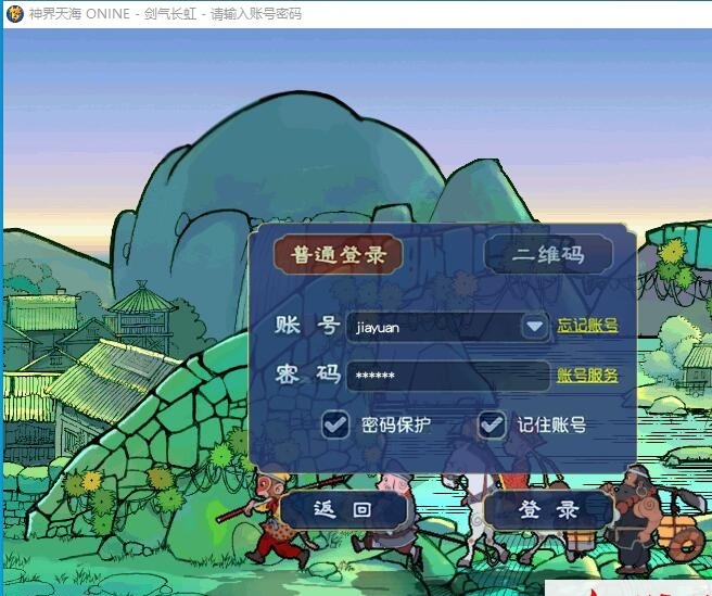 GGE2互通西游【神界天海西游】最新整理免虚拟机一键单机版解压即撸+Win系服务端+安卓苹果PC三端+内置GM工具+全套源码+视频教程-金点网络 - 游戏资讯|技术教程|资源分享平台