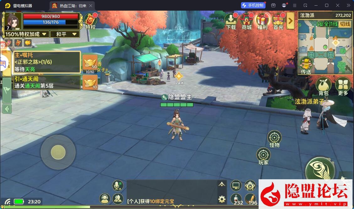 3D武侠MMORPG手游【热血江湖.归来7职业精修代金券内购版】最新整理VM一键单机版+Linux手工服务端+安卓苹果双端+CDK授权后台+视频教程 | 全网资源| 一网打尽 | 金点网络