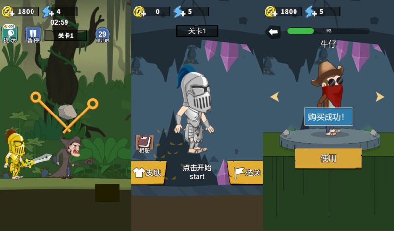 【骑士和恶龙-H5】收集打包WIN系一键服务端 Linux手工端-三网划线休闲H5游戏-带详细搭建教程-上传网站即玩-金点网络 - 游戏资讯|技术教程|资源分享平台