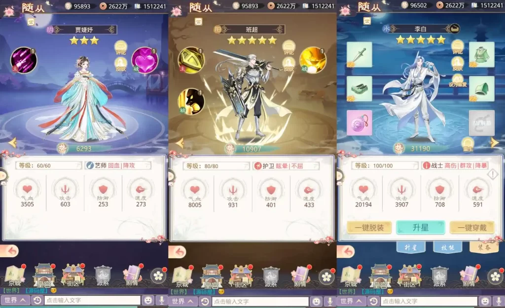 【盛世芳華-H5多区跨服代金券内购版】6月25日最新整理Linux服务端+VM单机一键镜像端-三网宫斗养成H5游戏-带详细文本教程-语音视频教程-CDK授权后台-简易安卓端 | 全网资源| 一网打尽 | 金点网络
