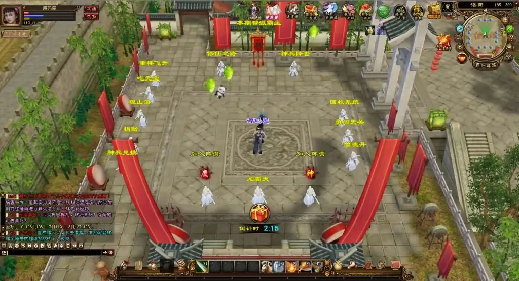 武侠端游【天龙八部之神兵天龙】Linux手工服务端-带详细文本架设教程-通用视频教程-GM工具-PC客户端 | 全网资源| 一网打尽 | 金点网络