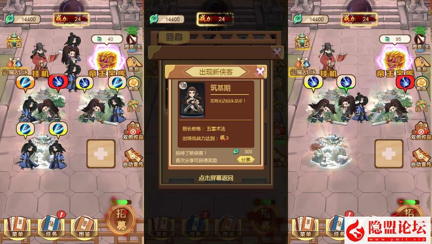 最新整理三网H5小游戏【10合1】免虚拟机WIN系服务端一键单机版解压即撸 隐盟视频教程 | 全网资源| 一网打尽 | 金点网络
