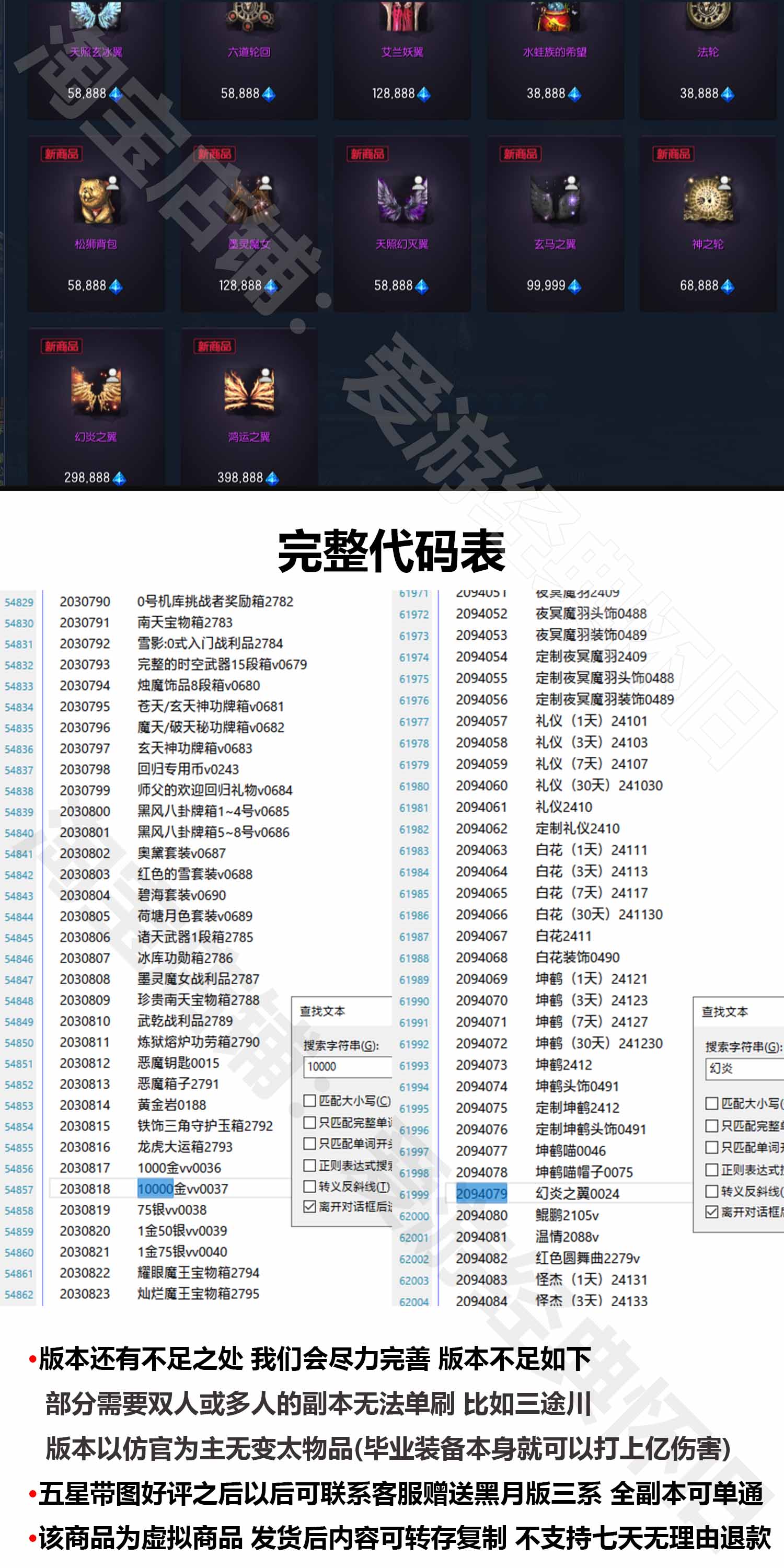最新精品某宝端剑灵三系单机版S123仿官一键端客户端修复版+视频搭建教程+GM工具无限点券物品生魂 | 全网资源| 一网打尽 | 金点网络 最新精品某宝端剑灵三系单机版S123仿官一键端客户端修复版+视频搭建教程+GM工具无限点券物品生魂 | 全网资源| 一网打尽 | 金点网络