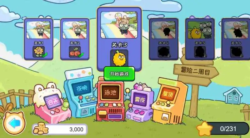 【横版植物大战僵尸-H5】6月15日最新整理Win2012服务端+Linux服务端-三网塔防H5游戏-带详细文本搭建教程-上传网站即玩 | 全网资源| 一网打尽 | 金点网络
