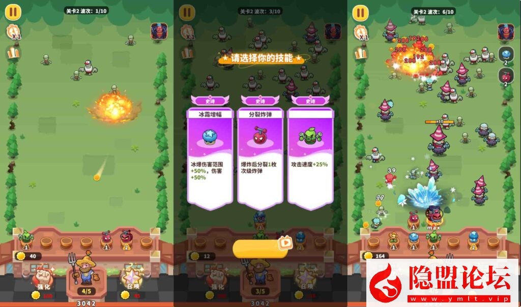 三网H5塔防策略游戏【植物萌斗H5跨服代金券内购修复版】最新整理VM一键单机镜像端 Linux手工外网端 简易APK 全套源码 GM授权后台 CDK玩家后台 | 全网资源| 一网打尽 | 金点网络