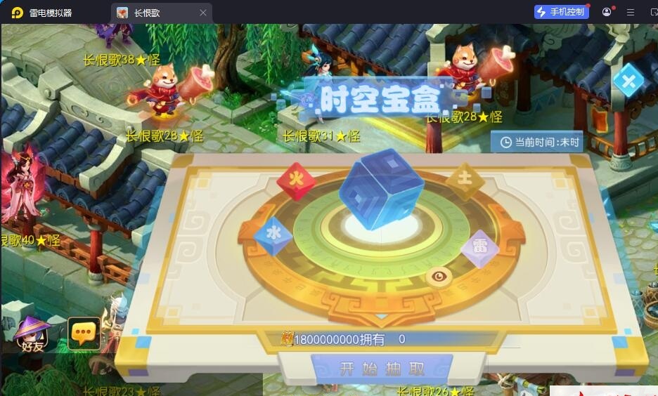 MT3梦幻手游【长恨歌尊享挂机版】最新整理单机一键即玩镜像端+Linux手工服务端+安卓苹果双端+GM运营后台+全套源码+视频教程 | 全网资源| 一网打尽 | 金点网络