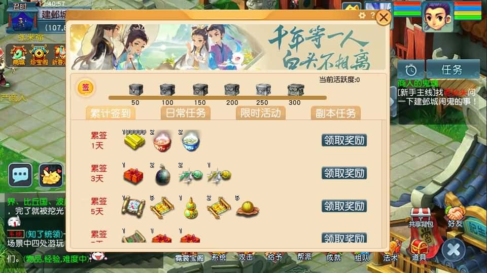 【GGE2西游之笔绘西行】5月5日收集整理Win系服务端-带详细搭建教程-语音视频教程-GM工具-全套源码-安卓苹果PC三端互通 | 全网资源| 一网打尽 | 金点网络