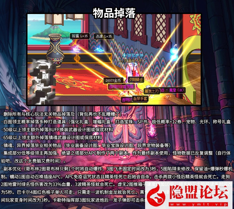 最新整理精品怀旧网单DNF单机版70级怀旧黑金版第二版手动升级循序渐进终极收藏版 视频教程 GM工具 | 全网资源| 一网打尽 | 金点网络
