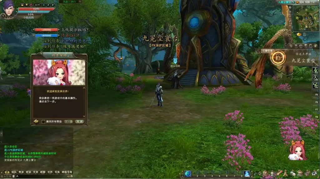 【RPG完美国际155重置美化版】7月8日收集整理Linux服务端+VM单机一键镜像端-3D魔幻端游-详细文本搭建教程-通用语音视频教程-WEB注册-GM工具-PC客户端 | 全网资源| 一网打尽 | 金点网络 【RPG完美国际155重置美化版】7月8日收集整理Linux服务端+VM单机一键镜像端-3D魔幻端游-详细文本搭建教程-通用语音视频教程-WEB注册-GM工具-PC客户端 | 全网资源| 一网打尽 | 金点网络