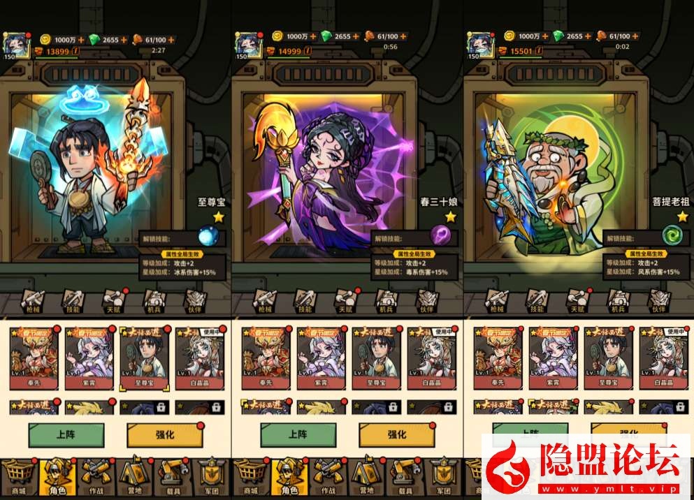 末日丧尸割草手游【一蕗狂飆平台币内购版】5月最新整理VM一键单机版 Linux手工服务端 管理后台 代理后台 商城后台 双端 隐盟视频教程 | 全网资源| 一网打尽 | 金点网络