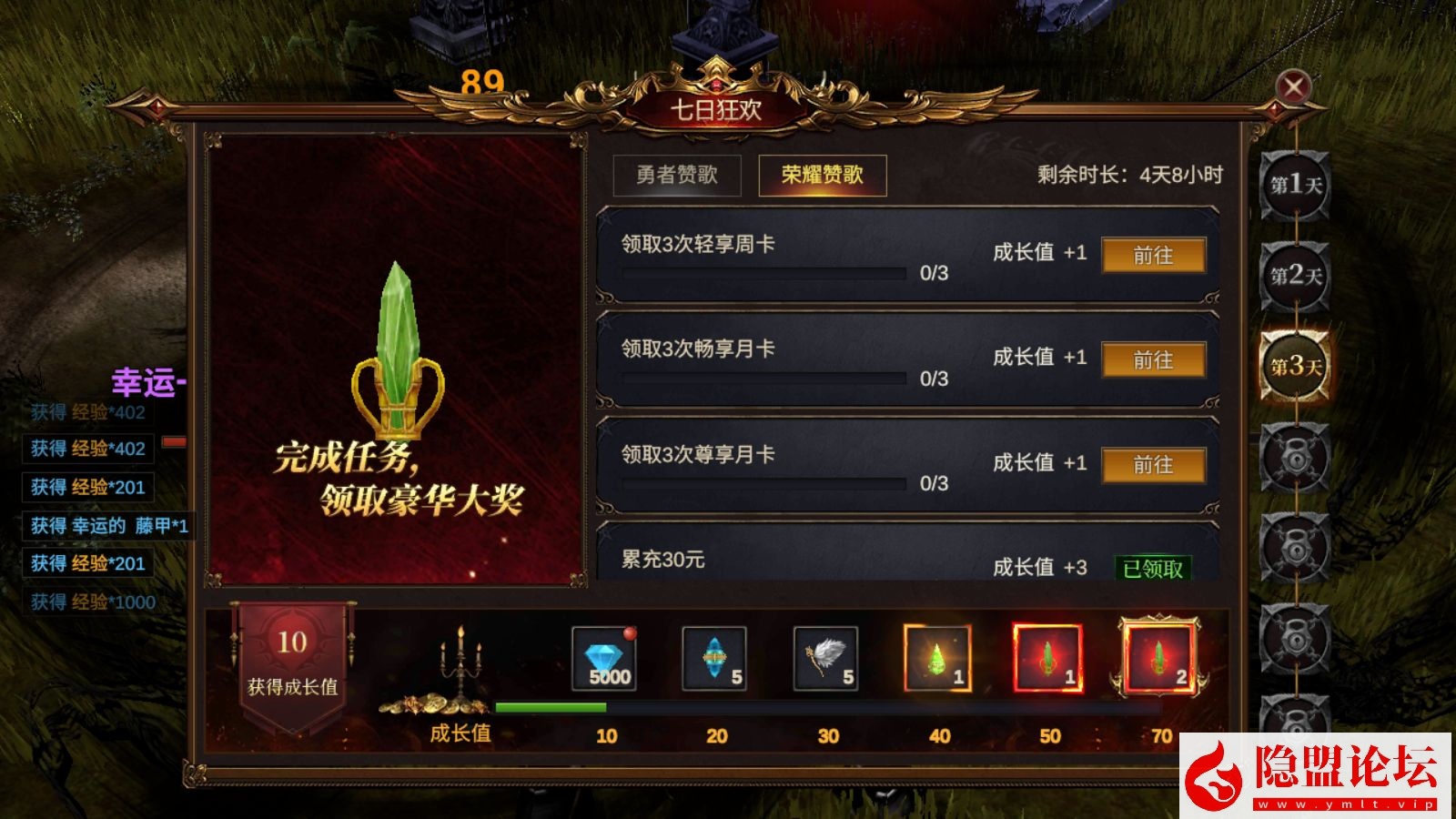 魔幻冒险手游【奇迹MU之勇者大陆修复版】最新整理VM一键单机版 Ubuntu手工服务端 双端 CDK授权后台 前后端全套源码 隐盟视频教程 | 全网资源| 一网打尽 | 金点网络