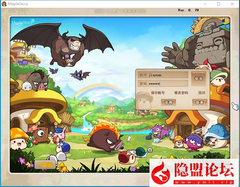经典怀旧冒险端游【新079冒险岛20大陆修复版】最新整理Win系服务端免虚拟机一键单机版解压即撸 PC客户端 商业外网登录器 工具攻略 | 全网资源| 一网打尽 | 金点网络