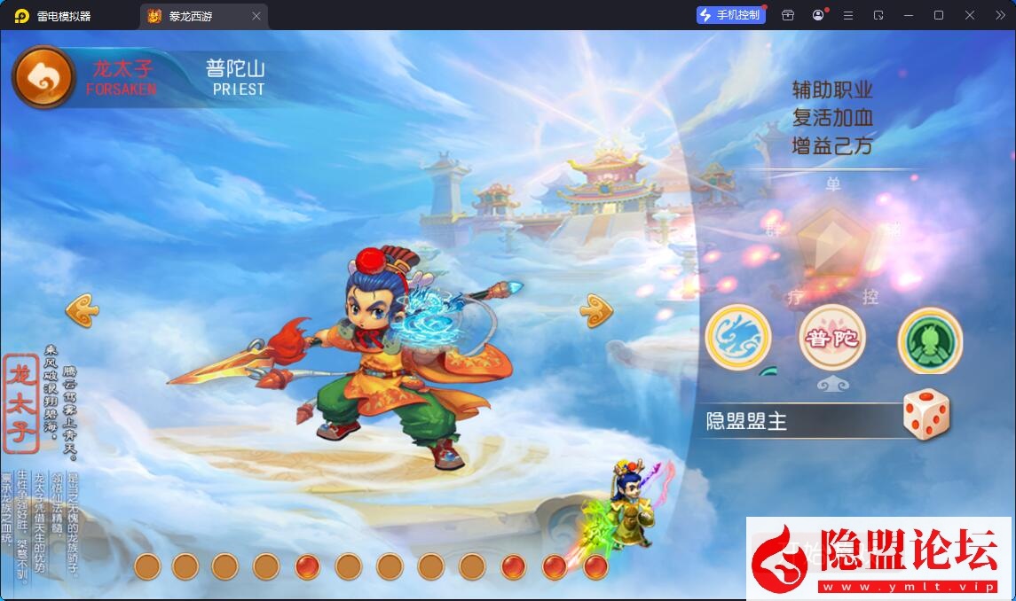 MT3换皮MH【豢龙西游挂机尊享版】最新整理单机一键即玩镜像端 Linux手工服务端 双端 GM管理后台 全套源码 | 全网资源| 一网打尽 | 金点网络