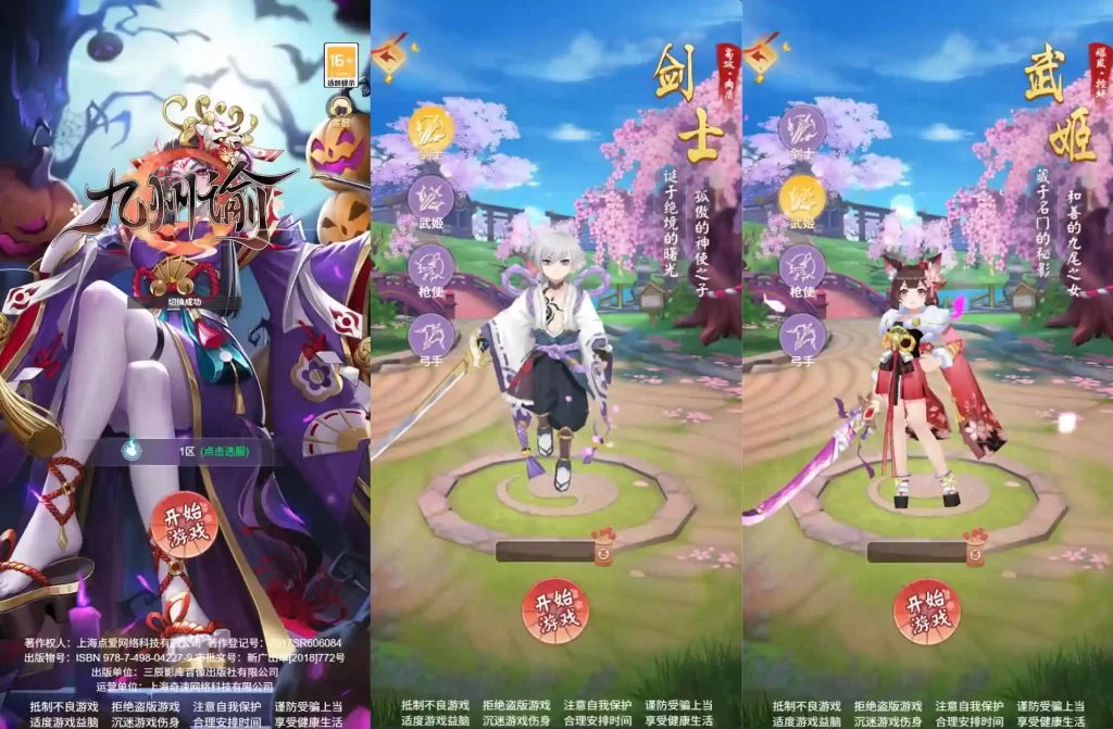 三网H5游戏【九州谕H5平台币内购跨服修复第二版】Linux手工服务端+VM单机一键镜像端-带详细文本搭建教程-视频教程-GM运营授权后台-全套源码-简易安卓端-金点网络 - 游戏资讯|技术教程|资源分享平台