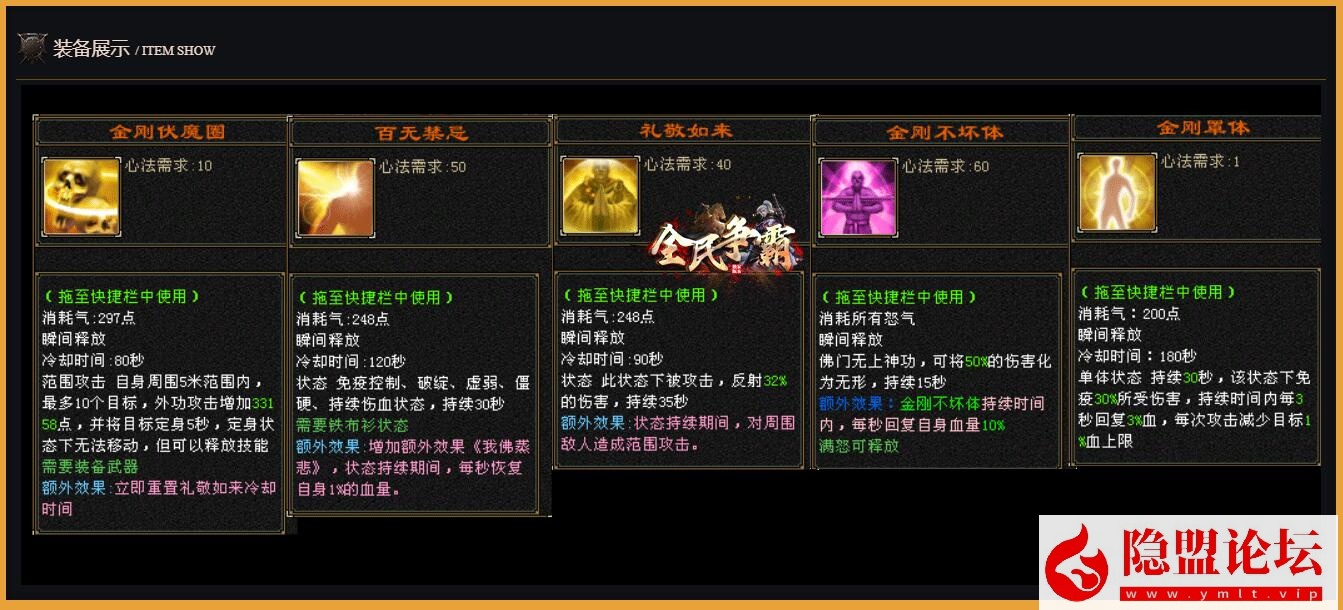 经典武侠网单【天龙八部之全民争霸】最新整理单机一键即玩镜像端 Linux手工服务端 完整客户端 配套GM工具 视频教程 | 全网资源| 一网打尽 | 金点网络
