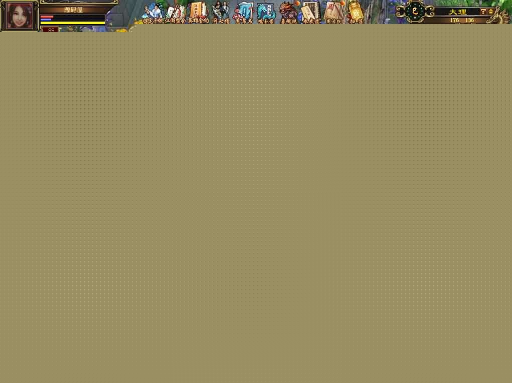 经典武侠端游【天龙八部之怀旧64位源端洛洛1.9】最新整理单机一键即玩镜像端+Linux手工服务端+PC客户端+GM工具+网页注册 | 全网资源| 一网打尽 | 金点网络